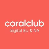 Аватарка канала Coral Club Digital EU & NA