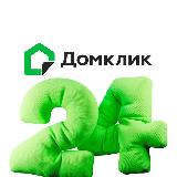 Аватарка канала Домклик24