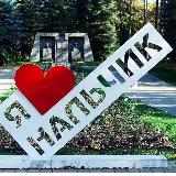 Аватарка канала "Нальчик новости сегодня"