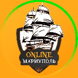 Аватарка канала Мариуполь Online