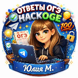 Аватарка канала "Устное собеседование 2026 | Курсы ОГЭ ЕГЭ"