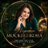 Аватарка канала Управление реальностью с Мариной
