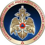 Аватарка канала ГУ МЧС России по Республике Ингушетия