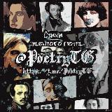 Аватарка канала Стихи забытого поэта