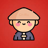 Аватарка канала Китайский язык | China Ru 🇨🇳