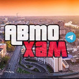 Аватарка канала АВТОХАМ ПЕНЗА
