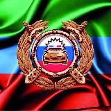 Аватарка канала Госавтоинспекция Дагестана