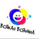 Аватарка канала ЮМОР СМЕШНЫЕ АНЕКДОТЫ