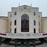 Аватарка канала Прокуратура Республики Ингушетия