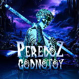 Аватарка канала Музыка 2025