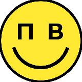 Аватарка канала По-волгоградски