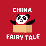 Аватарка канала China Fairy Tale