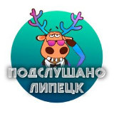 Аватарка канала Липецк Липецкая область