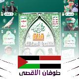 يـــمــن ألانـصـــار نـتـ avatar