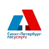 Аватарка канала Госуслуги Санкт-Петербурга