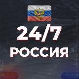 Аватарка канала Россия | Хроники Туапсе 🇷🇺