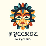 Аватарка канала Ру́сский музей