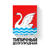 Аватарка канала Типичный Долгопрудный