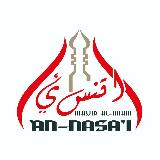 Аватарка канала Masjid Al Imam An Nasa'i