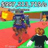 Аватарка канала Steal A Brainrot • Укради Брейнрота