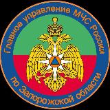 Аватарка канала МЧС Запорожской области