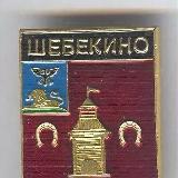 Аватарка канала Жесть Шебекино