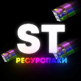 Аватарка канала "slowteam - Майнкрафт"