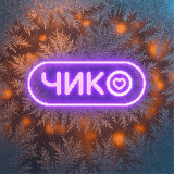 Аватарка канала Чико | Томск