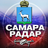 Аватарка канала Радар Самара