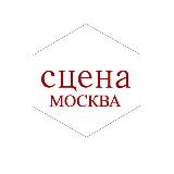 Аватарка канала Театры и концерты. Афиша и билеты со скидкой. Москва.