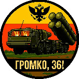 Аватарка канала Громко, Воронежская область!