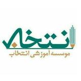 شیمی دهم استاد فراهانی avatar