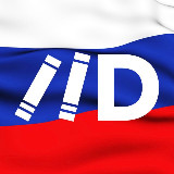 Аватарка канала Клуб любителей русской истории