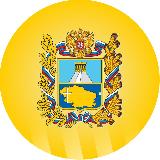 Аватарка канала Ставрополье. Официально