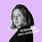 Аватарка канала элина о блогинге & психологии