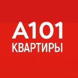 Аватарка канала ГК «А101» - Брокер | Жильё