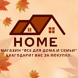 Аватарка канала Для дома и семьи.