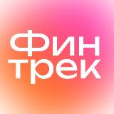 Аватарка канала Финтрек