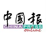 Аватарка канала 中国报 China Press