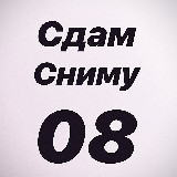 Аватарка канала СДАМ СНИМУ ЭЛИСТА