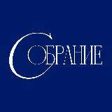 Аватарка канала Рюмочная «Собрание»