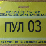 Аватарка канала Пул N3