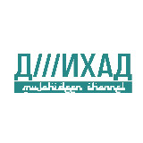 Аватарка канала Д///ИХАД