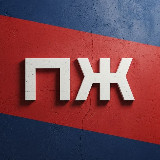 Аватарка канала Пенза Ж