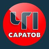 Аватарка канала ЧП Саратов 🔞
