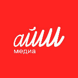 Аватарка канала Айш - Хабаровское медиа