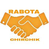 Аватарка канала Работа в чирчике