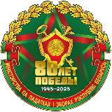 Аватарка канала МНС Республики Беларусь