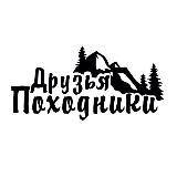 Аватарка канала Друзья-Походники. Туры по Курилам и Сахалину