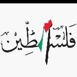 Аватарка канала Edumefree 🇵🇸